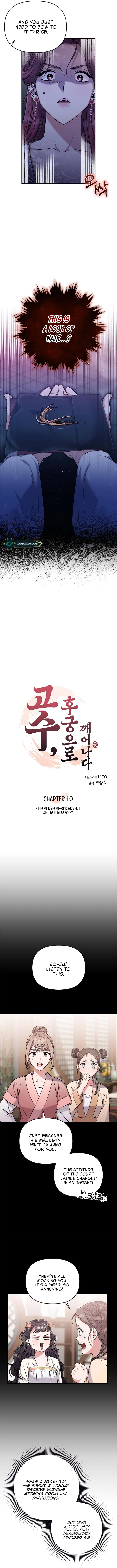 A Master, Who Woke up as a Concubine 10 page 3