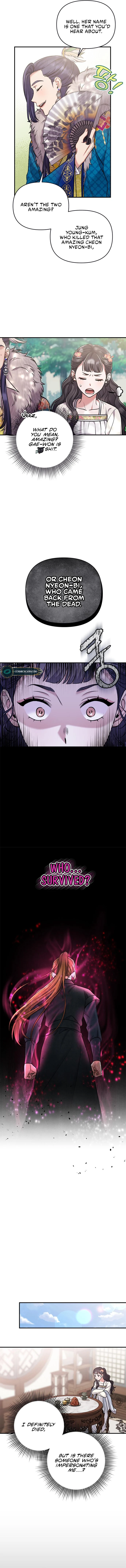 A Master, Who Woke up as a Concubine 10 page 7