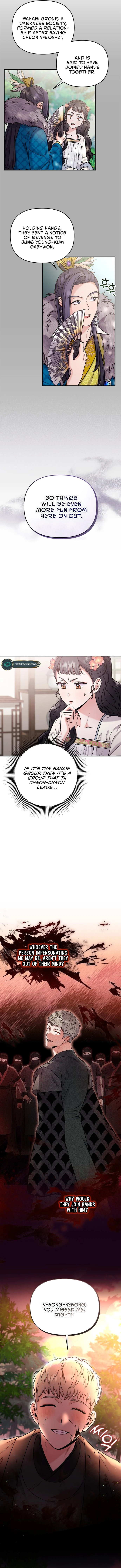 A Master, Who Woke up as a Concubine 10 page 8