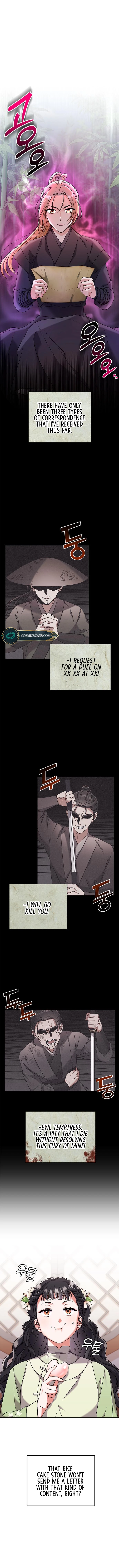 A Master, Who Woke up as a Concubine  3 page 1
