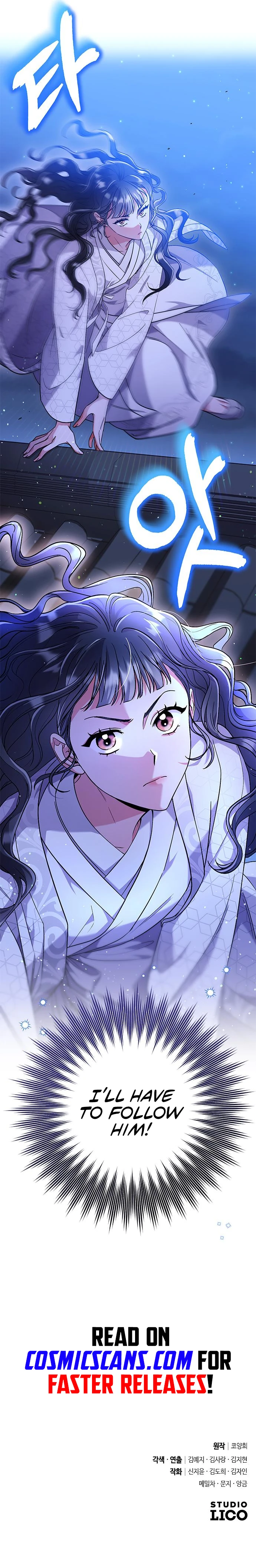 A Master, Who Woke up as a Concubine  5 page 18