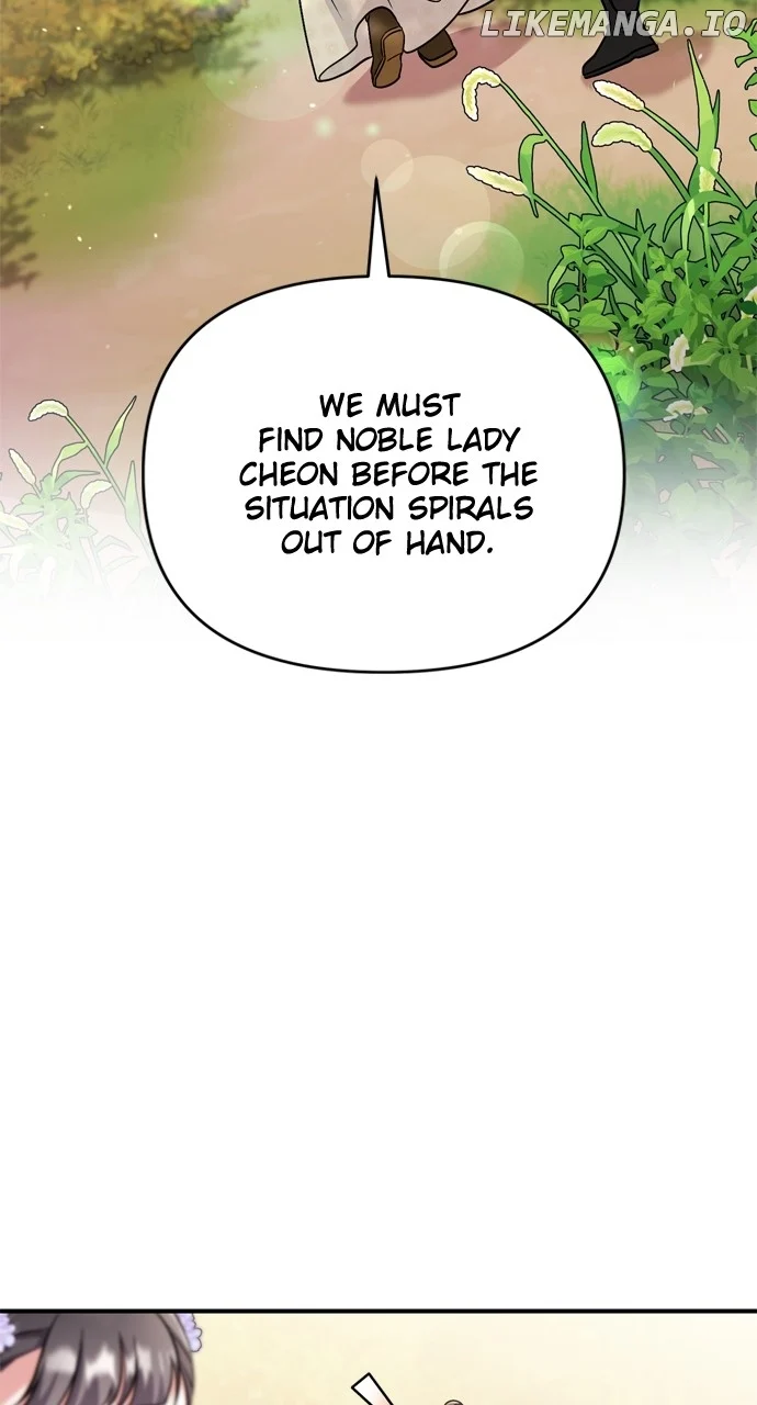 A Master, Who Woke up as a Concubine  51 page 58