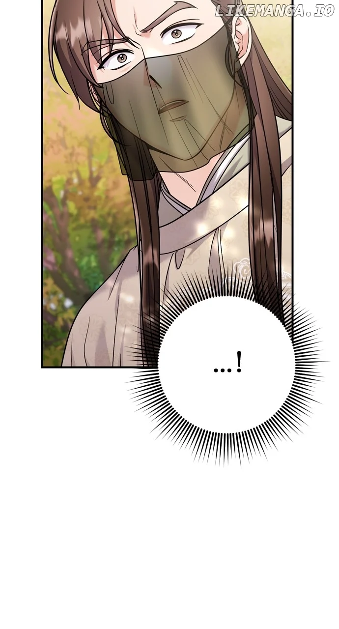 A Master, Who Woke up as a Concubine  51 page 81