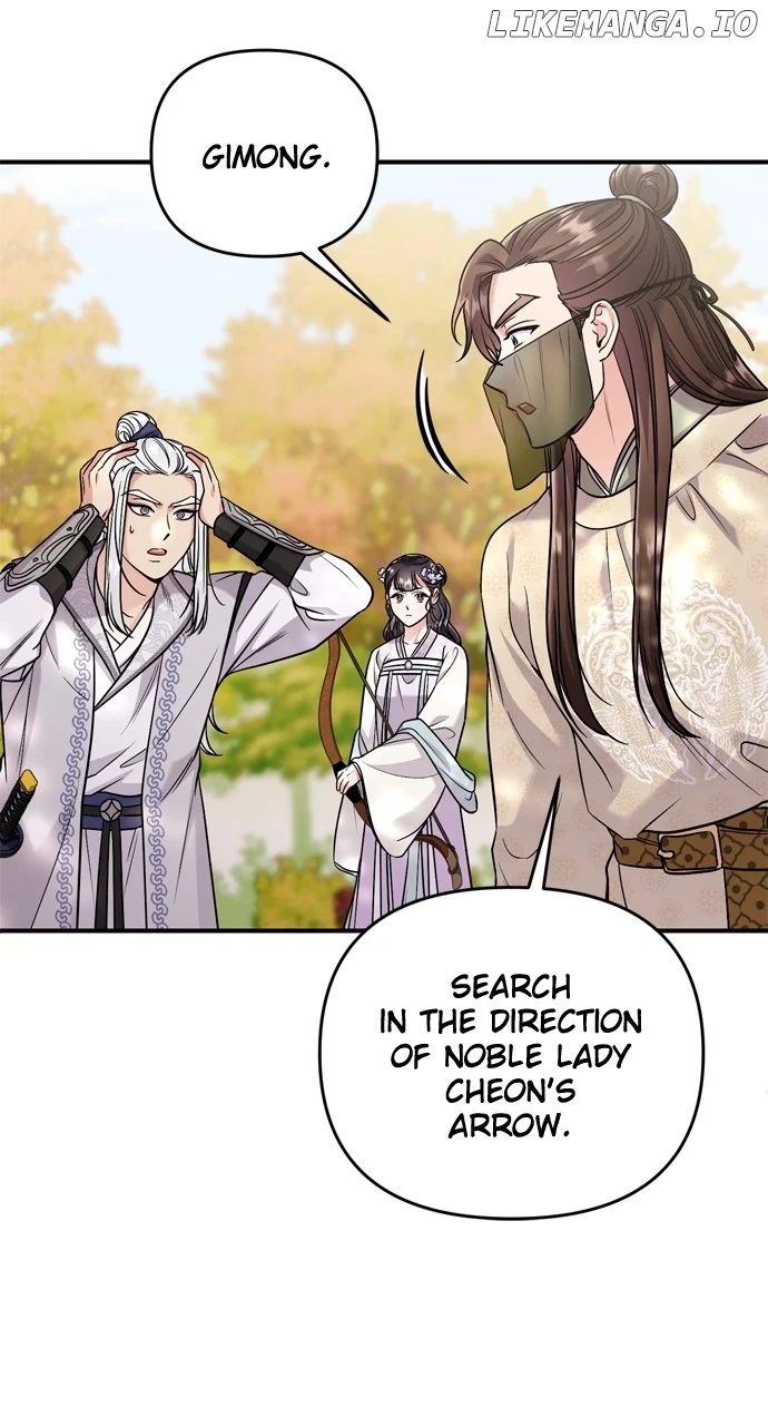 A Master, Who Woke up as a Concubine  51 page 82