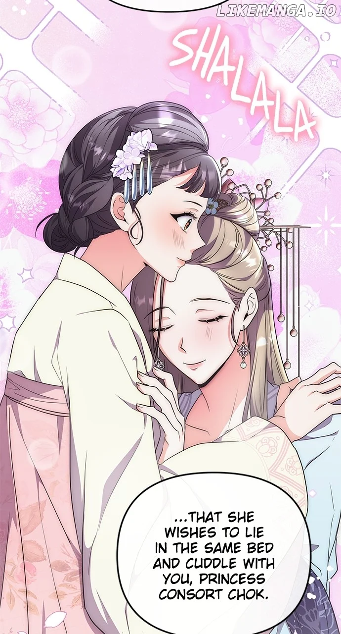 A Master, Who Woke up as a Concubine  76 page 13