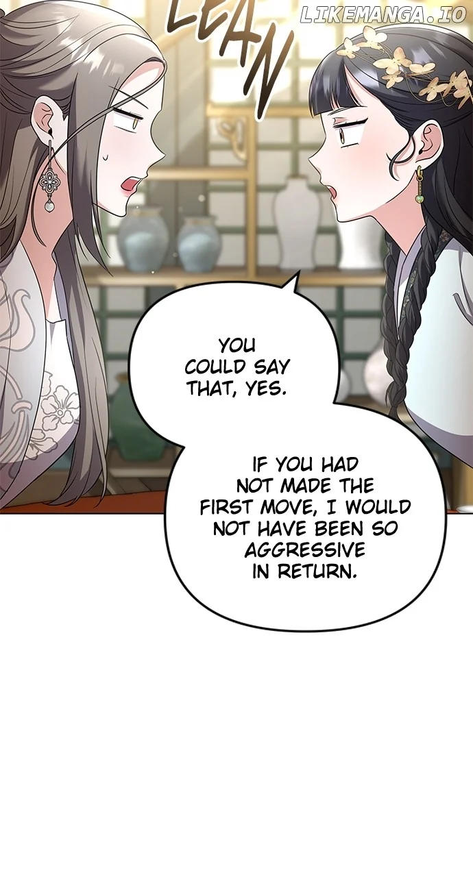 A Master, Who Woke up as a Concubine  76 page 47