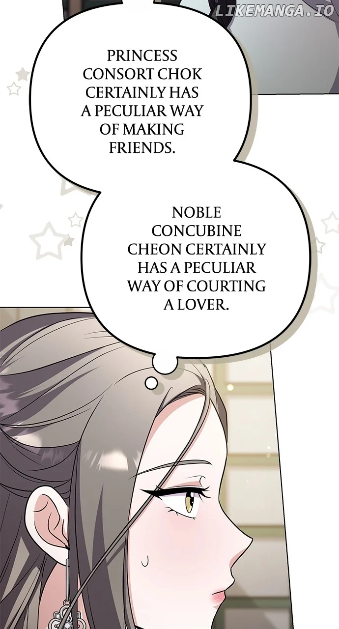 A Master, Who Woke up as a Concubine  76 page 49