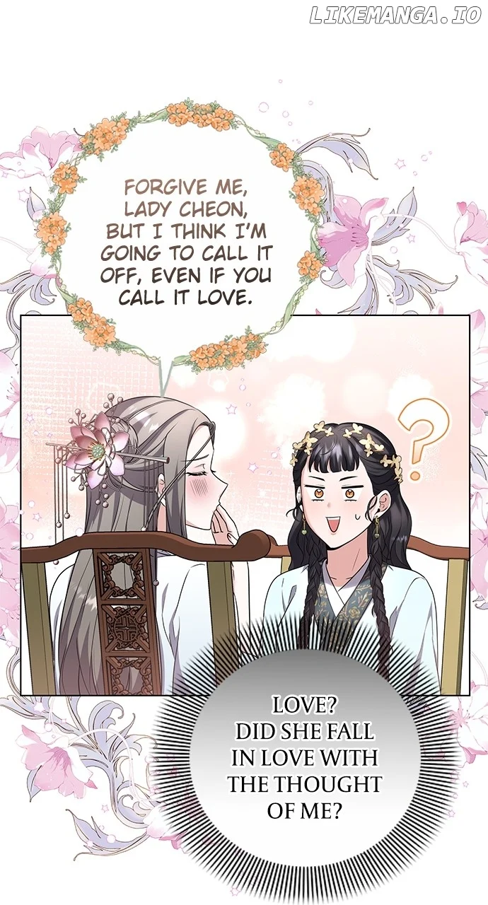 A Master, Who Woke up as a Concubine  76 page 56