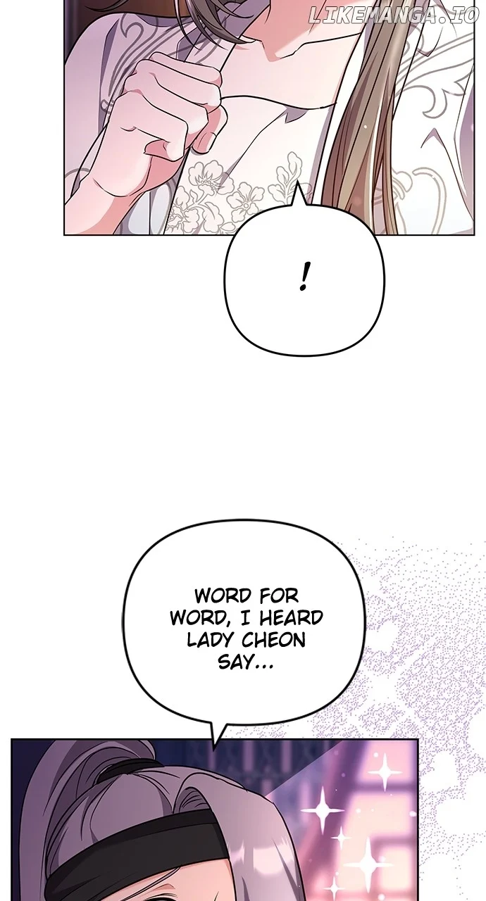 A Master, Who Woke up as a Concubine  76 page 7