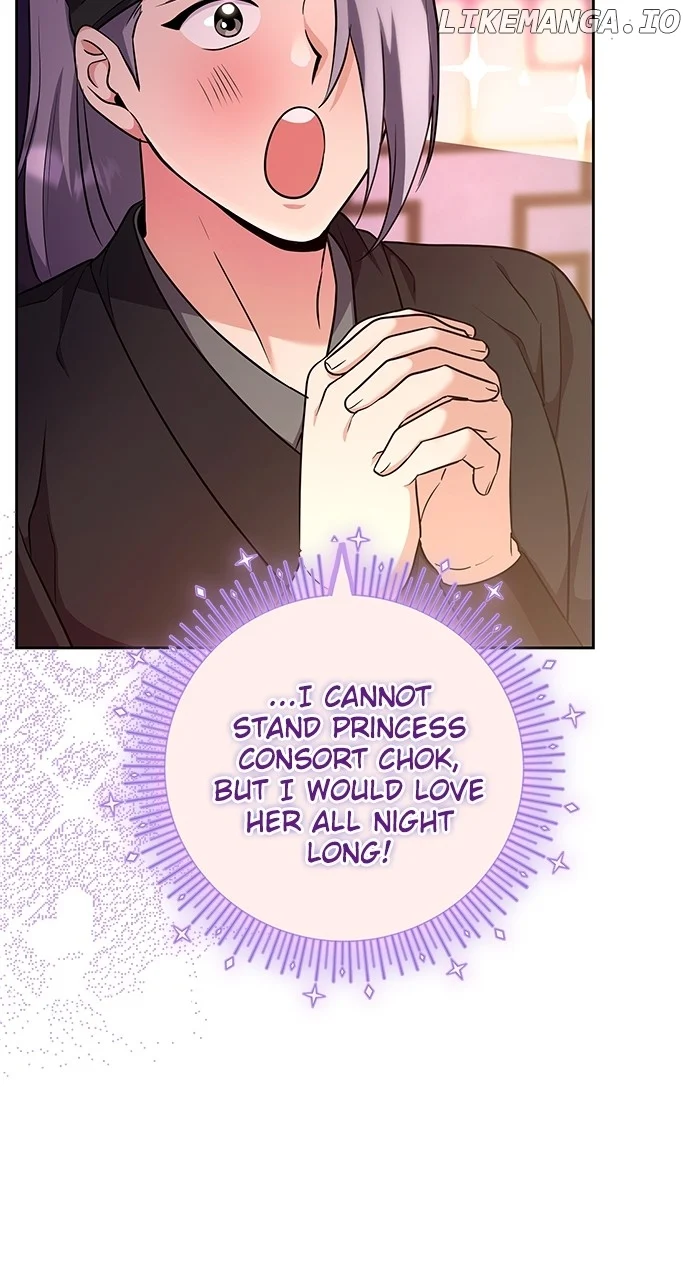 A Master, Who Woke up as a Concubine  76 page 8