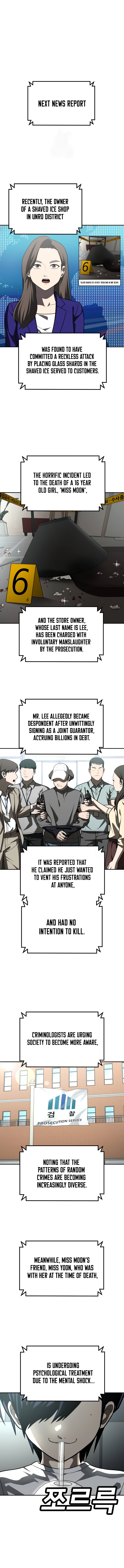 A Sense of Amusement  44 page 1