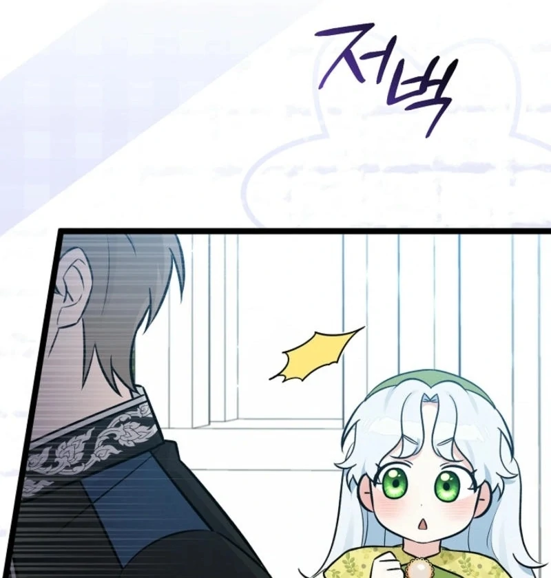 Anyone Can See It’s A Beast  16 page 26