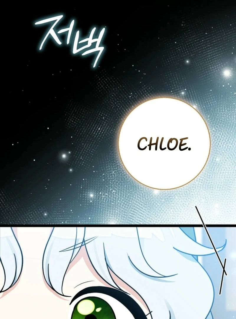 Anyone Can See It’s A Beast  16 page 51
