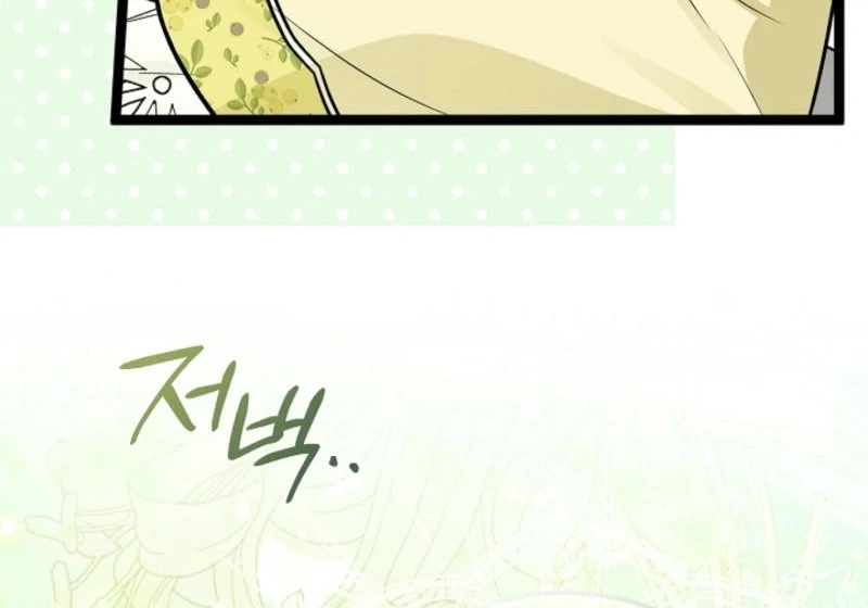 Anyone Can See It’s A Beast  16 page 54