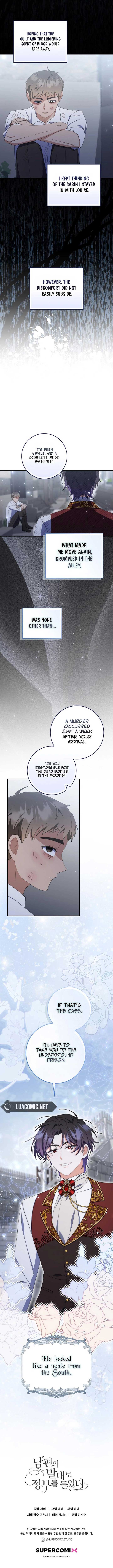 As My Husband Said, I Brought in A Lover 54 page 13