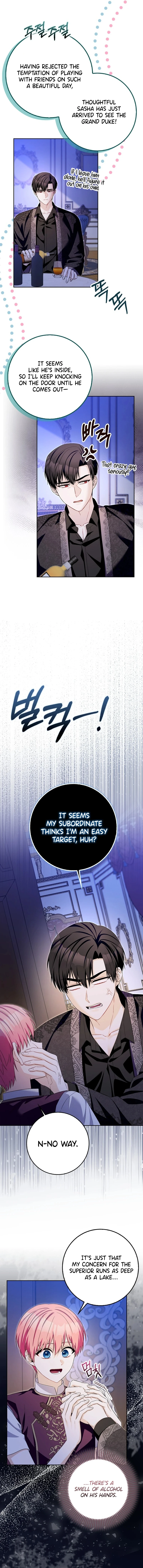 Beware of the Strongest Man Who is Crazy About Me 35 page 11