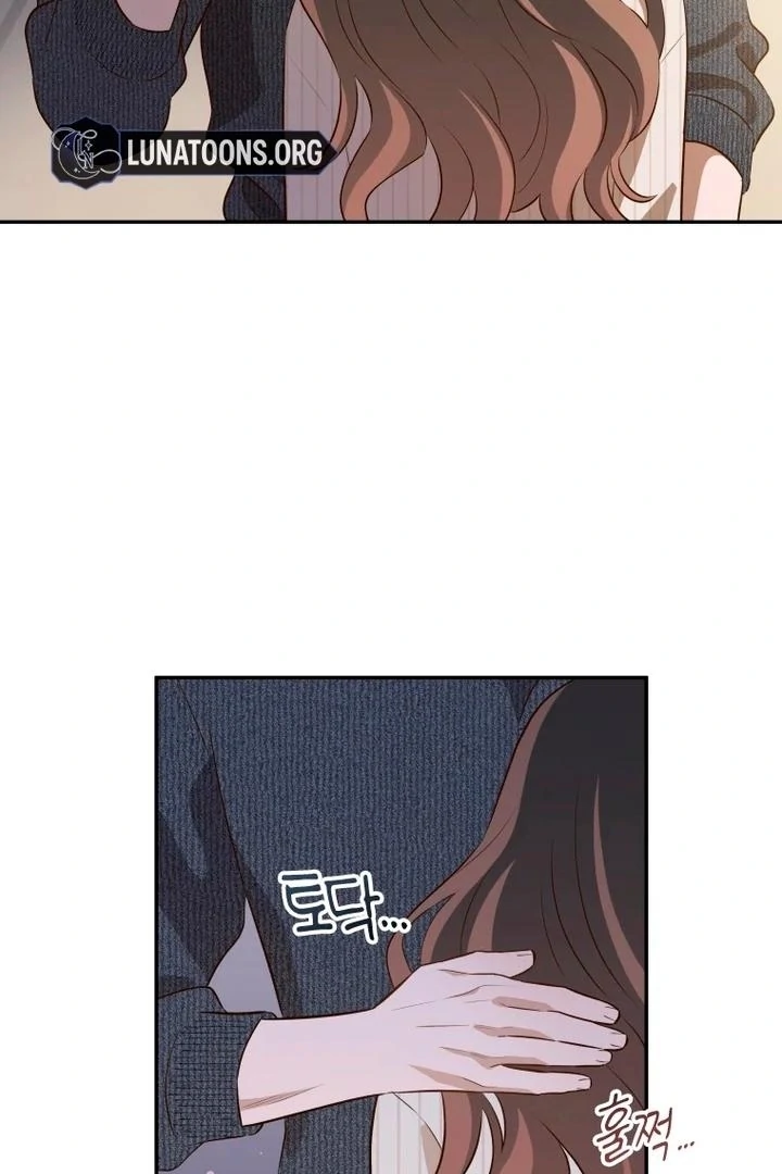 Blind Date Chapter 42 - Page 9