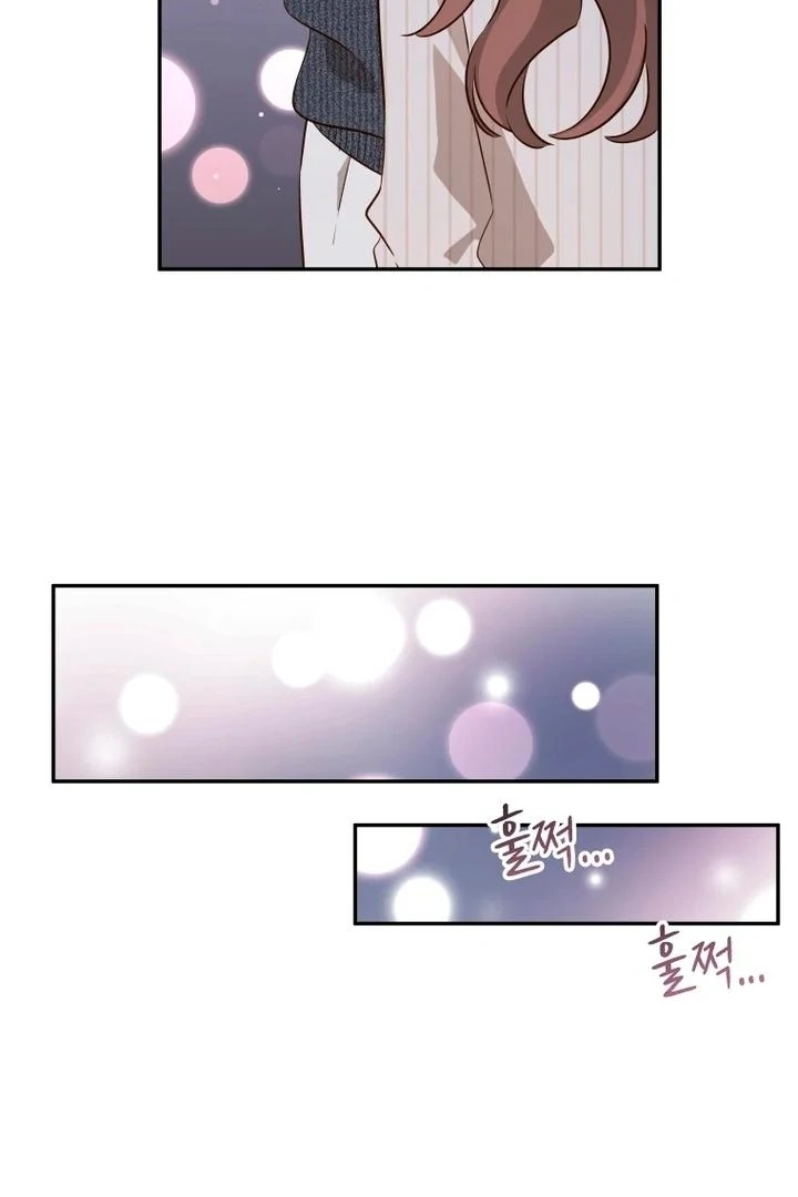 Blind Date Chapter 42 - Page 10