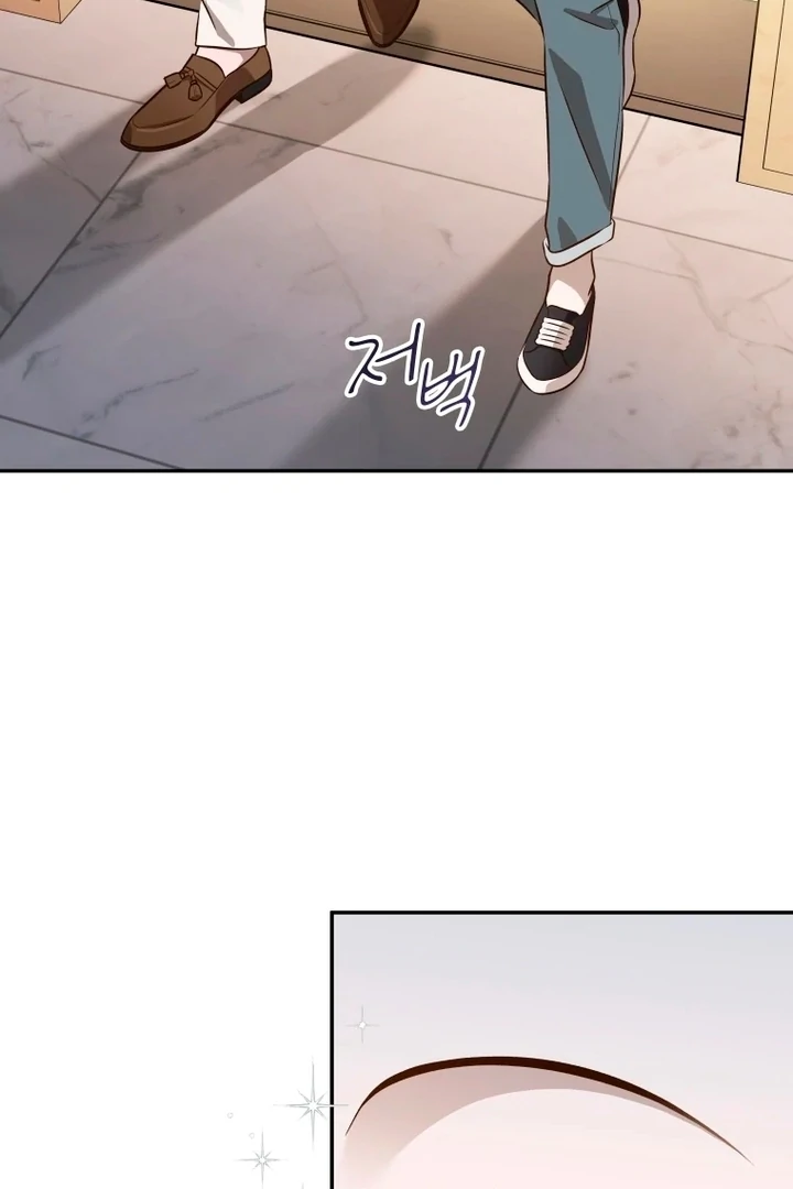 Blind Date Chapter 42 - Page 63