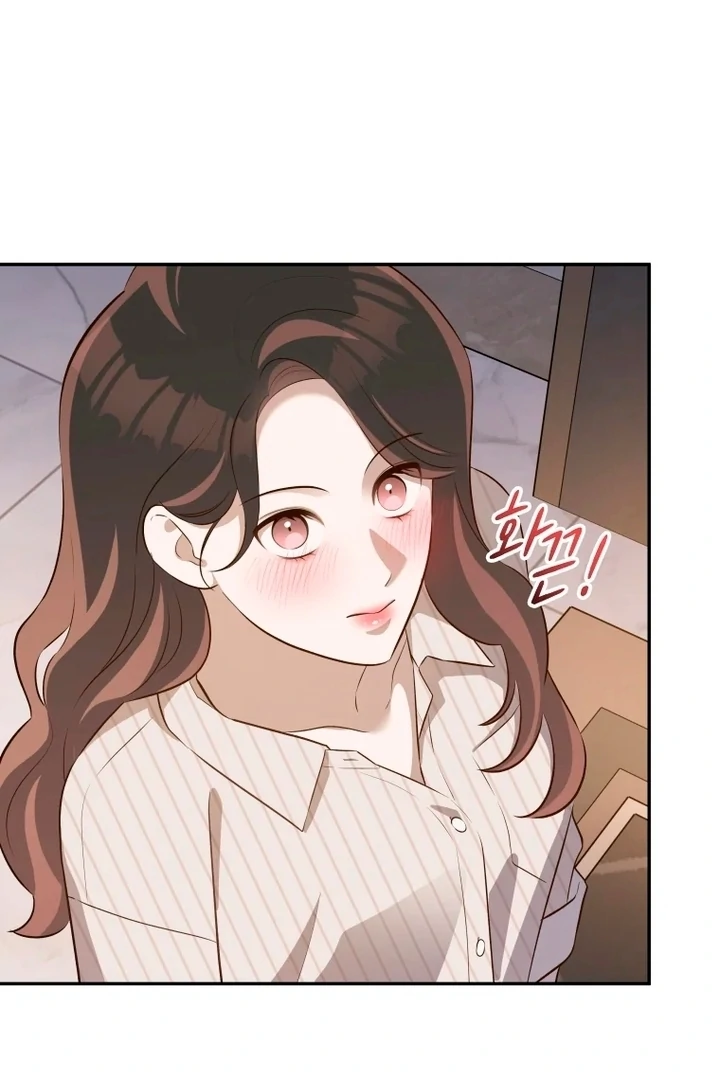 Blind Date Chapter 42 - Page 77