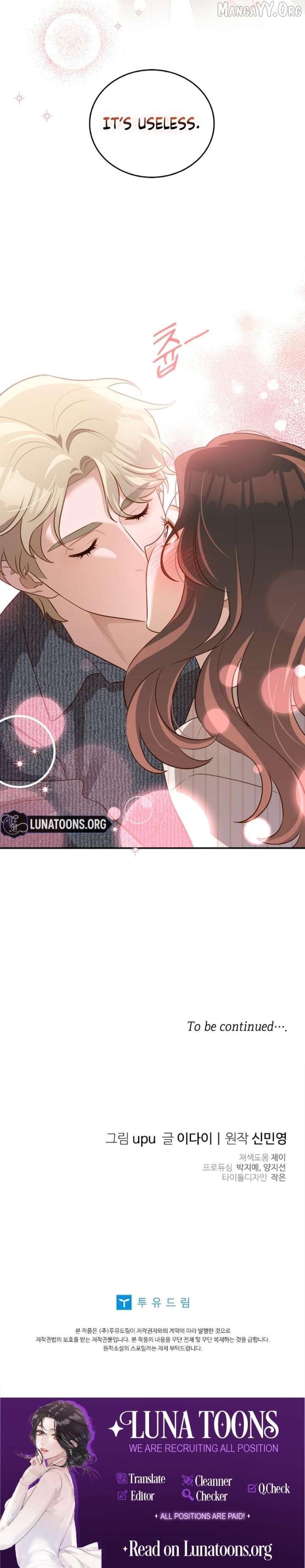 Blind Date Chapter 43 - Page 8