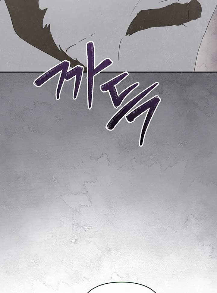 Breaking the Prison  10 page 34