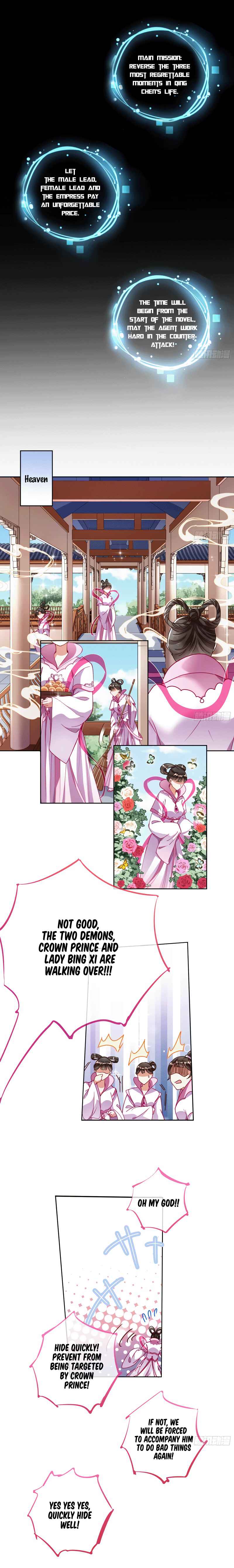 Cheating Men Must Die  333 page 1