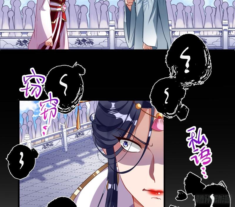 Cheating Men Must Die  339 page 13
