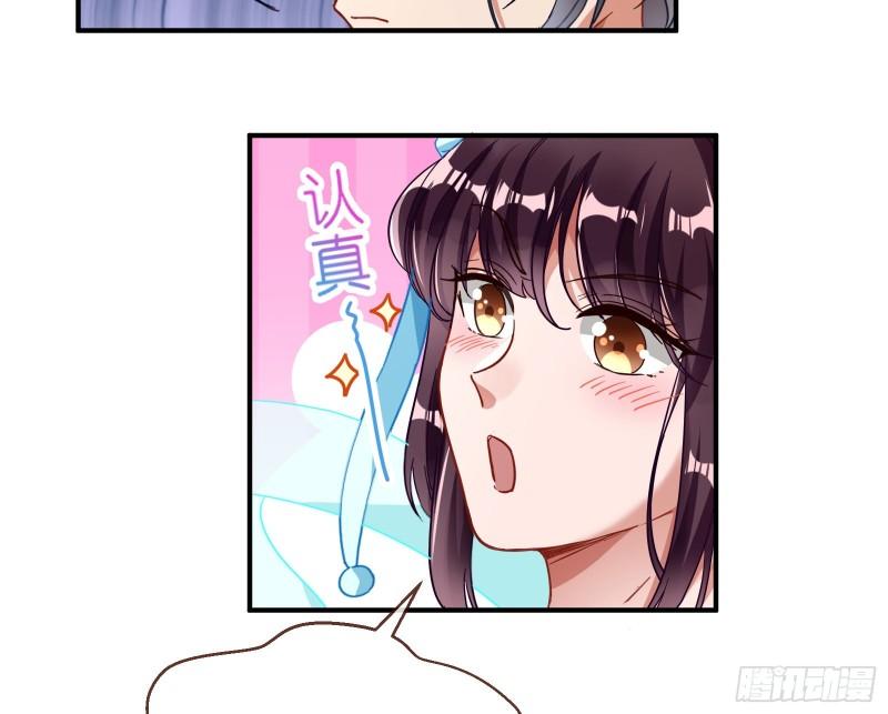 Cheating Men Must Die  339 page 27