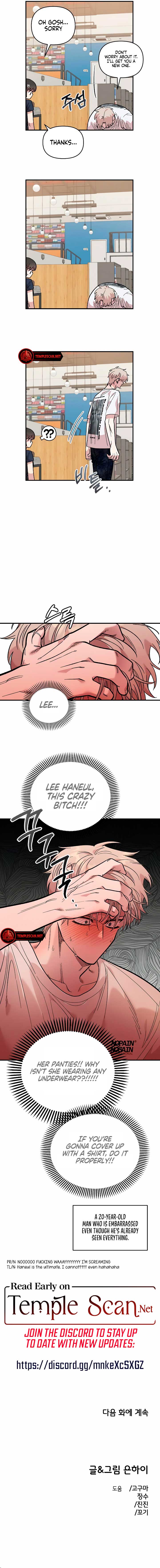 Childhood Friend Complex (Eunhi) 29 page 7