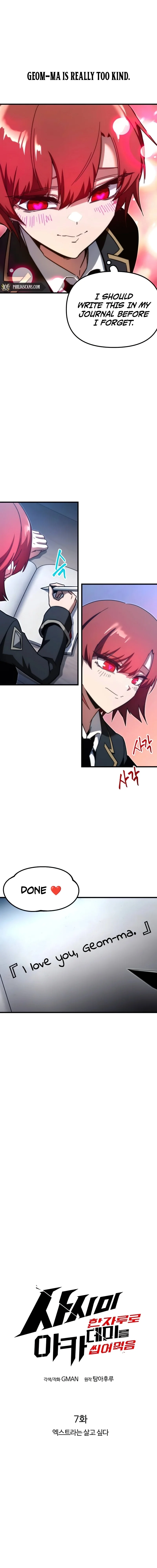 Conquering the Academy with Just a Sashimi Knife  7 page 4