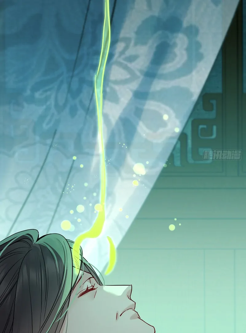 Court of Music and Dance Chapter 21 - Page 4