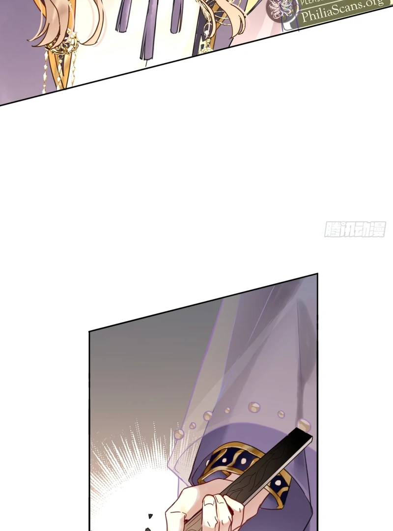 Court of Music and Dance Chapter 21 - Page 8