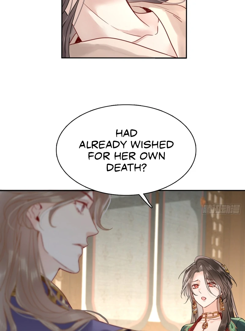 Court of Music and Dance Chapter 21 - Page 17