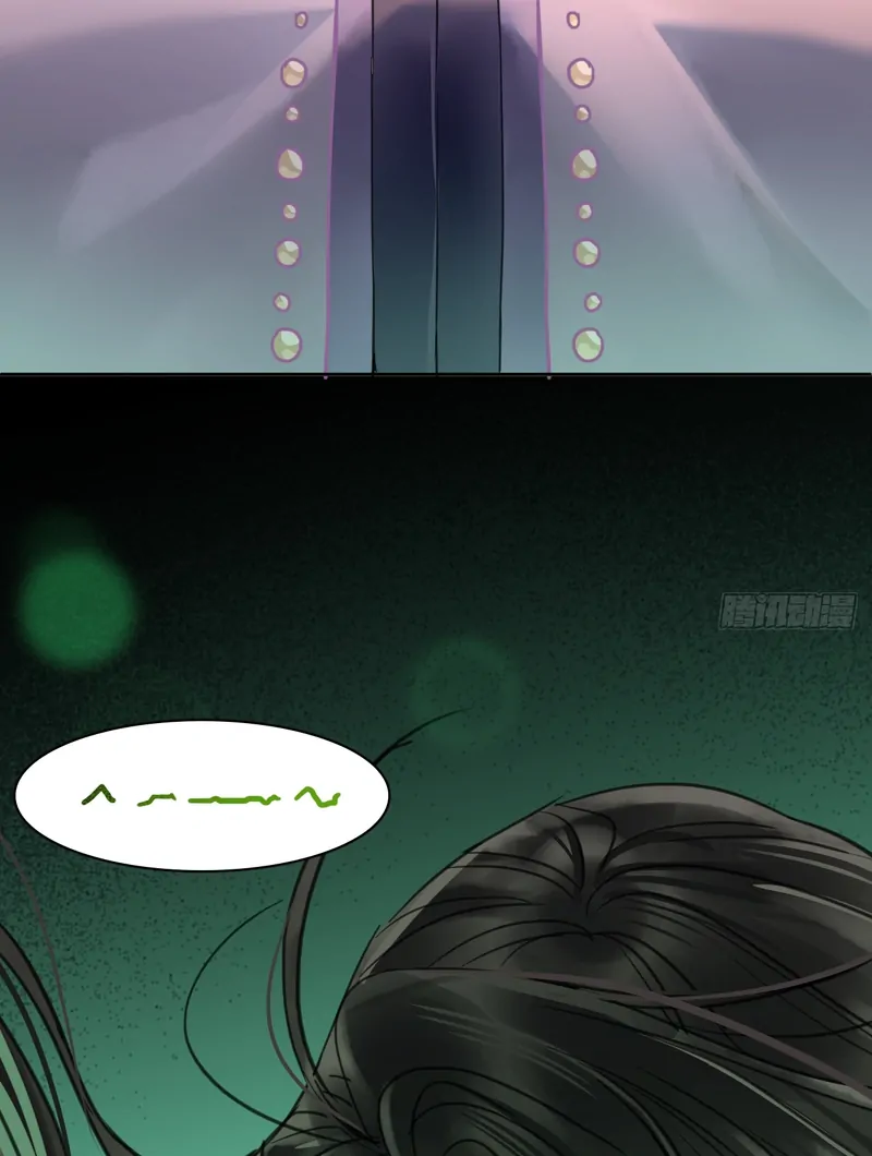 Court of Music and Dance Chapter 21 - Page 25