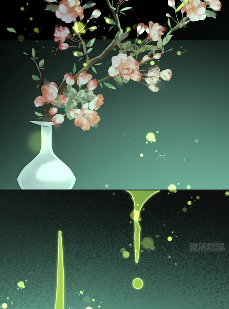 Court of Music and Dance Chapter 21 - Page 30