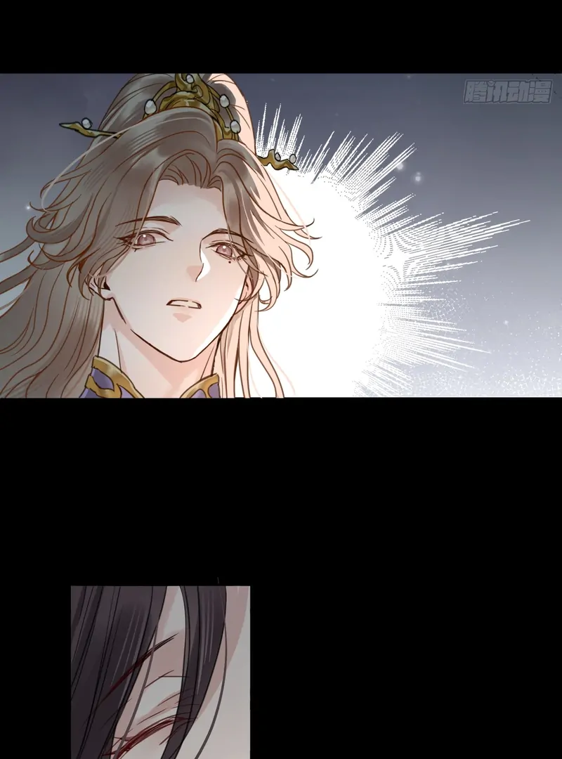 Court of Music and Dance Chapter 21 - Page 32