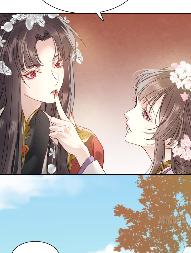 Court of Music and Dance Chapter 21 - Page 51