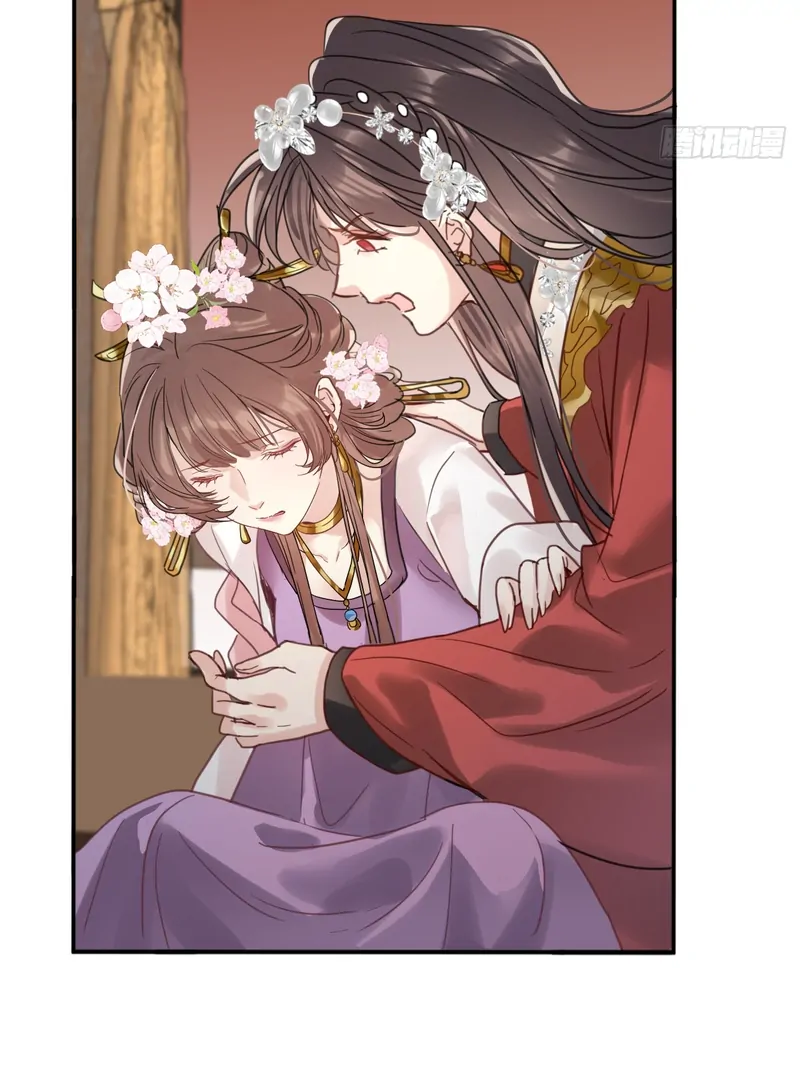 Court of Music and Dance Chapter 21 - Page 57