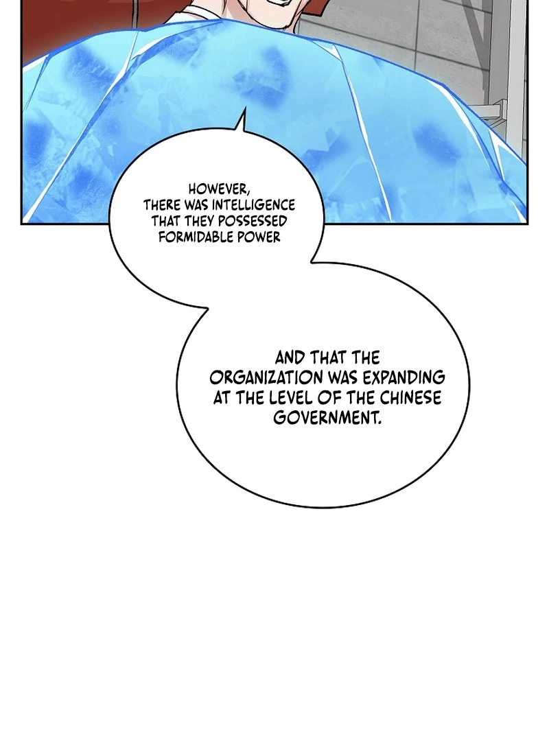 Devil & Ice Chapter 24 - Page 17