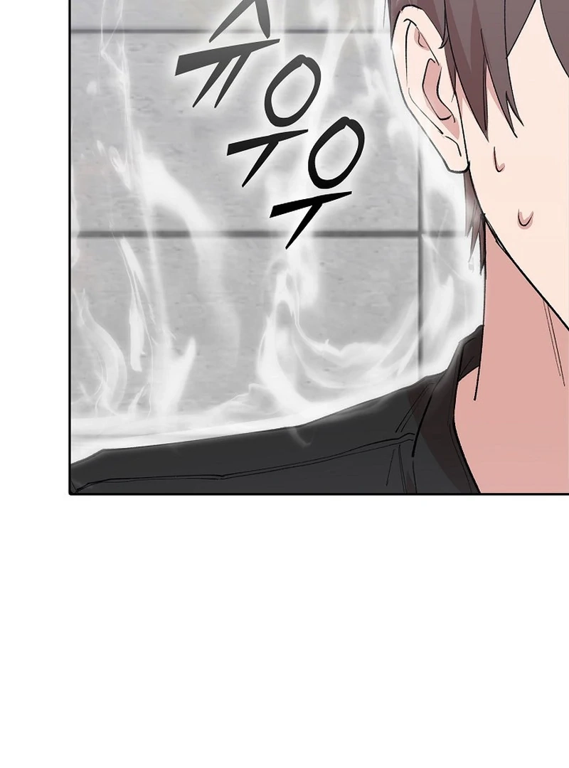 Devil & Ice Chapter 24 - Page 74