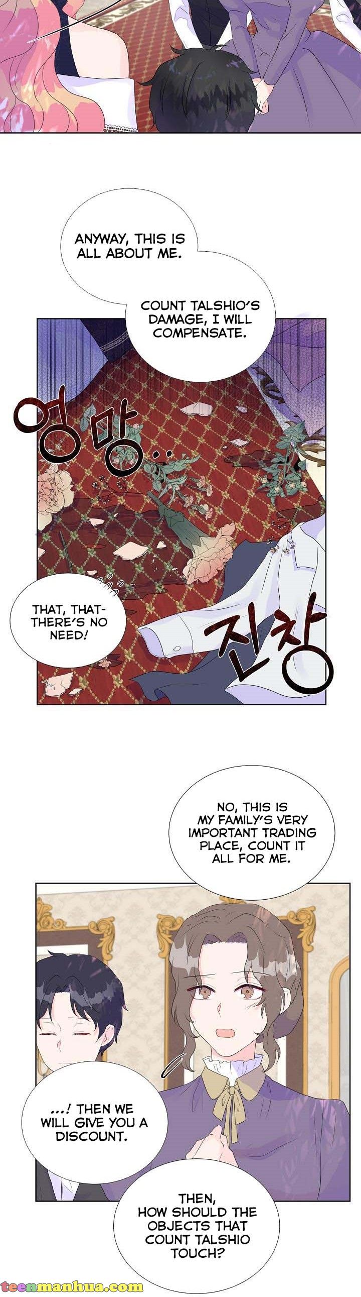 Don’t Trust the Heroine  7 page 20
