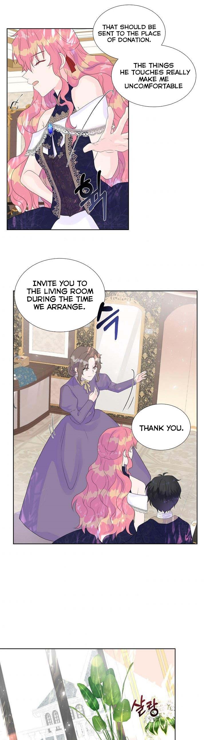Don’t Trust the Heroine  7 page 21