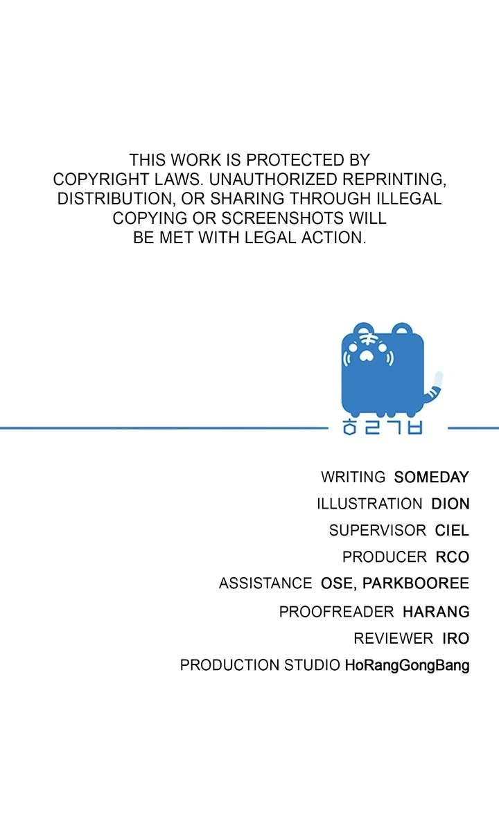 Dragondaily Chapter 73 - Page 115