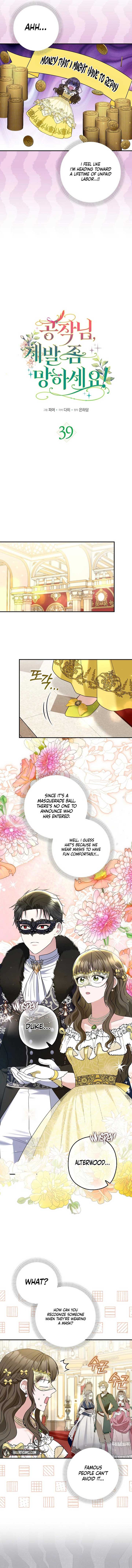 Duke Please Fail!  39 page 3