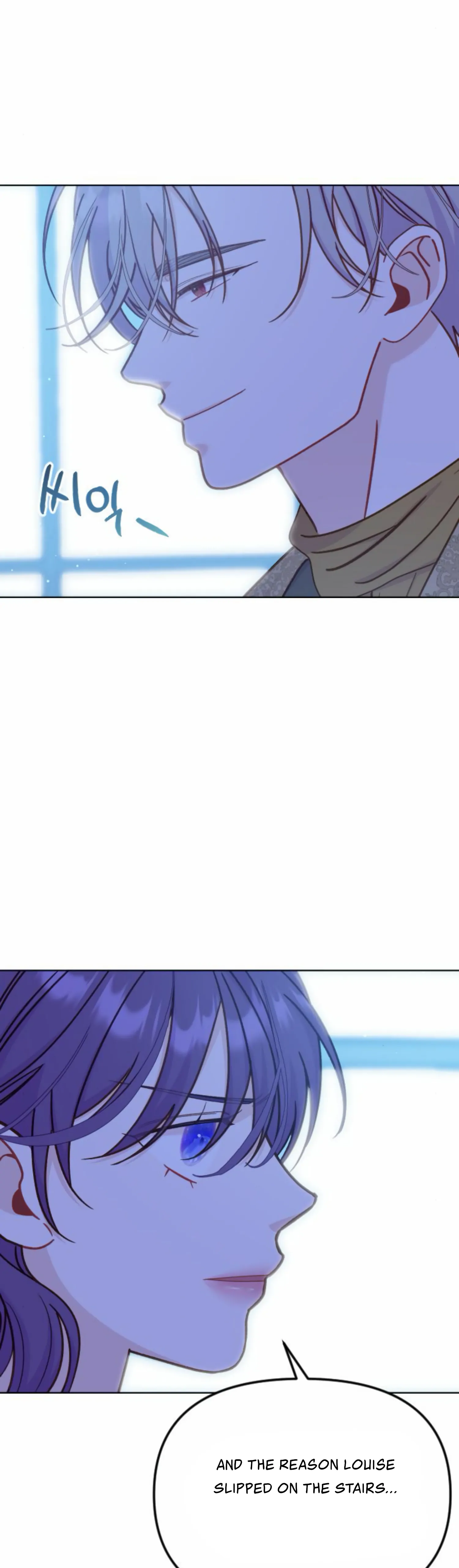 Fall in Love or Die  40 page 12