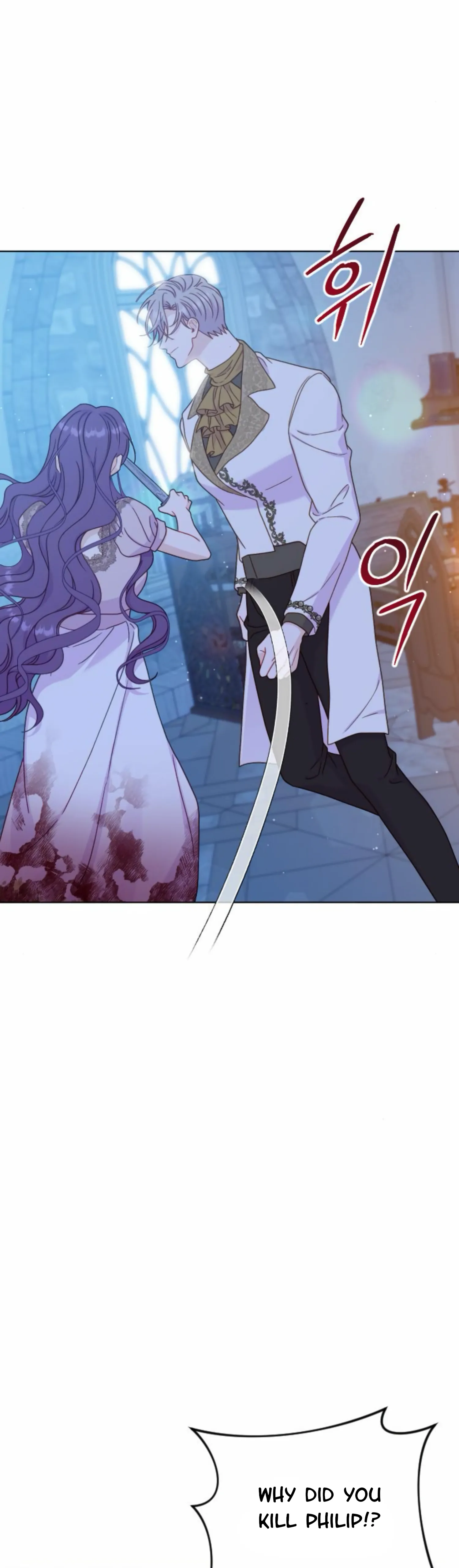 Fall in Love or Die  40 page 20