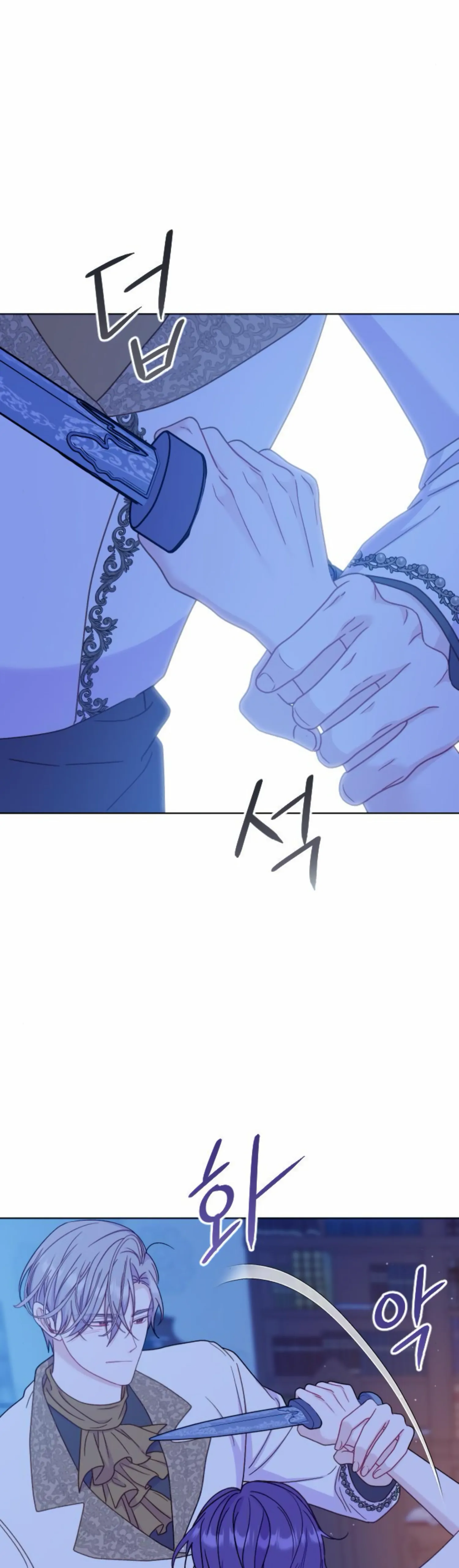 Fall in Love or Die  40 page 27