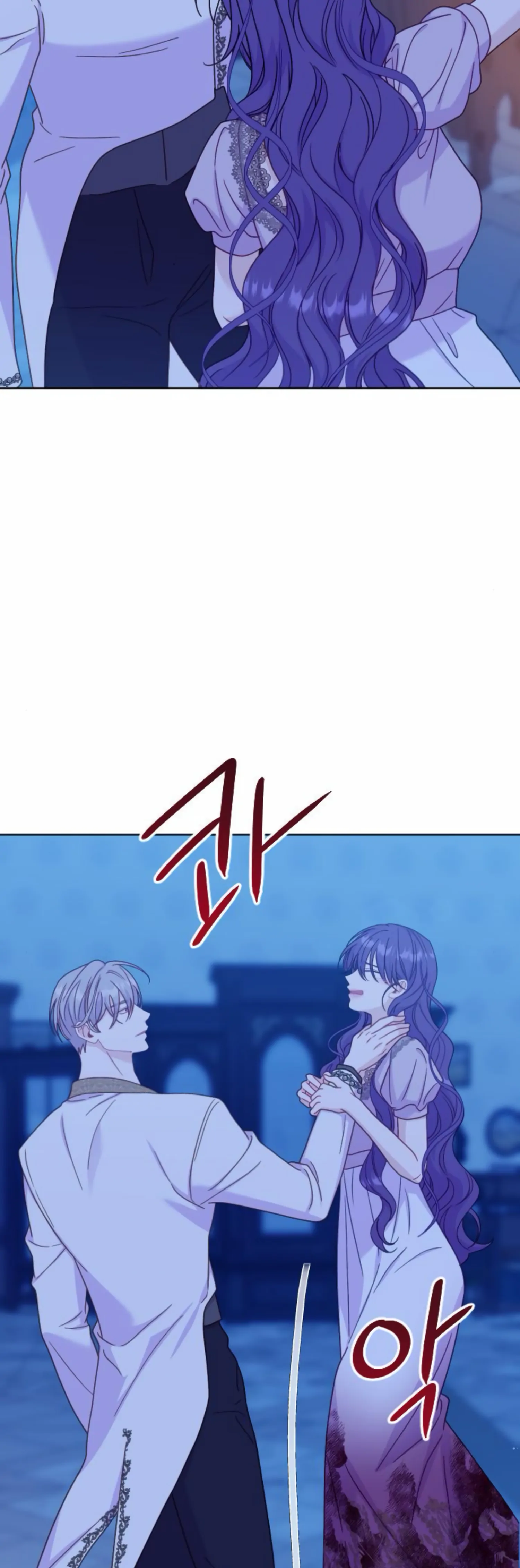 Fall in Love or Die  40 page 28