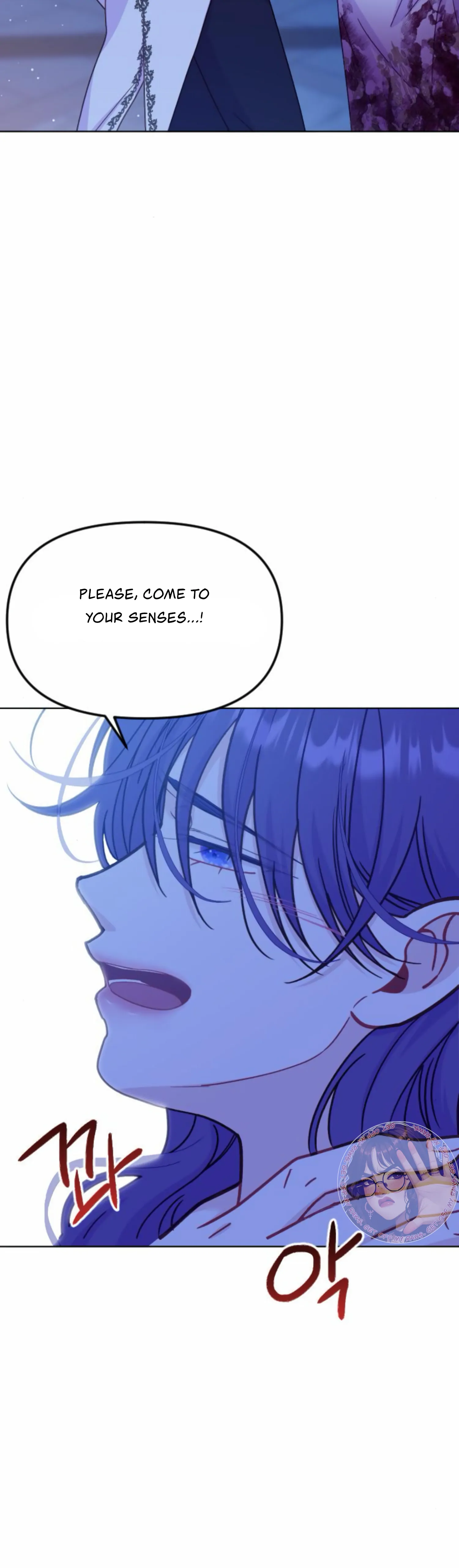 Fall in Love or Die  40 page 33